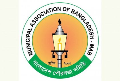 ম্যাবের ৭১ সদস্যের পূর্ণাঙ্গ কমিটি গঠন