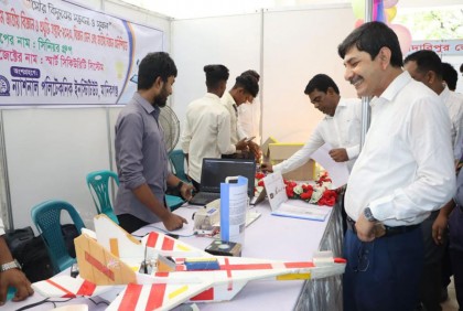 ক্ষুদে বিজ্ঞানীদের উদ্ভাবনা নিয়ে চলছে দু'দিনব্যাপী বিজ্ঞান মেলা