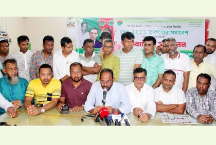 বগুড়ায় তারুণ্যের সমাবেশ 