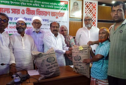 বগুড়ায় কৃষকদের বিনামূল্যে সার-বীজ বিতরণ 