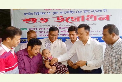 বগুড়ায় ভিটামিন এ প্লাস ক্যাম্পেইনের উদ্বোধন