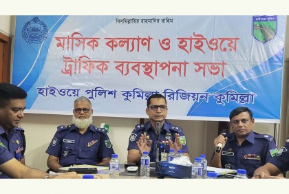চাঁদাবাজিমুক্ত মহাসড়ক ও স্বস্তিদায়ক ঈদযাত্রা নিশ্চিতের চেষ্টা