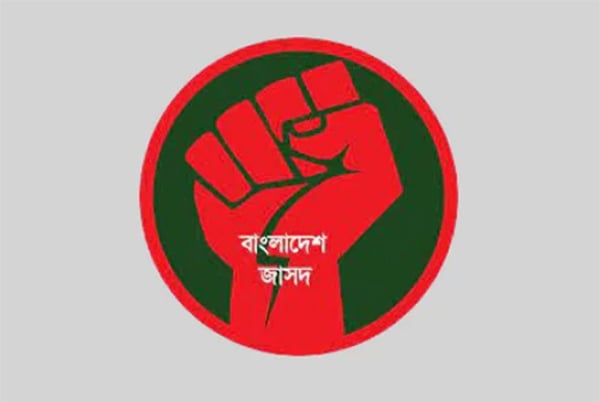 মোটরগাড়ি প্রতীকে ইসির নিবন্ধন পেল বাংলাদেশ জাসদ