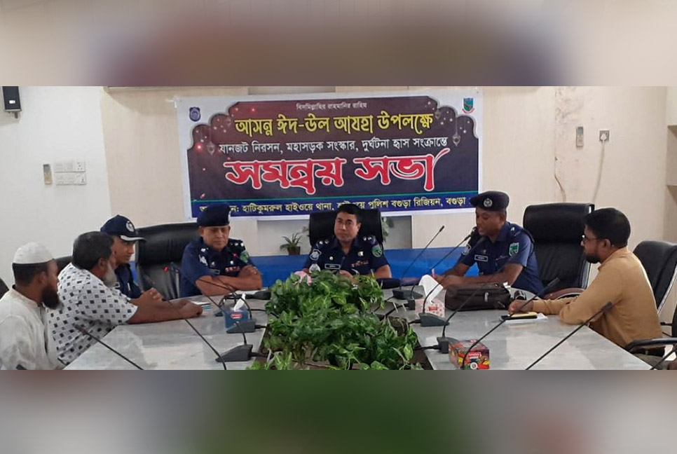 মহাসড়কে চাঁদাবাজি চলবে না : হাইওয়ে পুলিশ সুপার