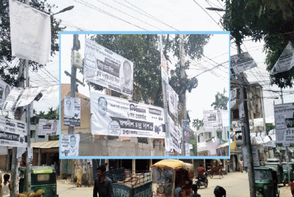 সিসিক নির্বাচন : মধ্যরাত থেকে শেষ হচ্ছে প্রচারণা

