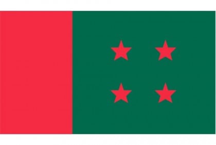 আওয়ামী লীগের সম্পাদকমণ্ডলীর সভা বিকেলে