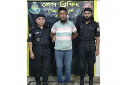 টেকনাফে র‌্যাবের অভিযানে গ্রেফতার ১