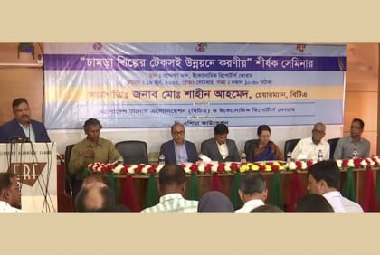 ঈদে ৮৫ লাখ পশুর চামড়া সংগ্রহের লক্ষ্য ট্যানারি মালিকদের

