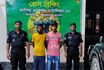শেরপুর সীমান্তে বিদেশি মদসহ দুই যুবক গ্রেফতার