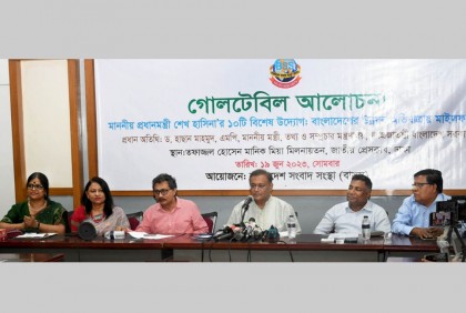 ভালো ঘটনা ও সাফল্যের সংবাদ এড়িয়ে যাওয়া বুদ্ধিবৃত্তিক অন্যায় : তথ্যমন্ত্রী

