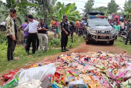 অবৈধভাবে আইসক্রিম উৎপাদন, কারখানা সিলগালা
