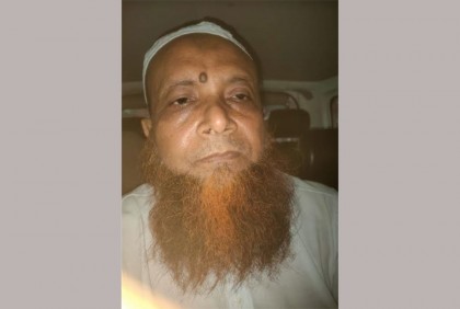 নোয়াখালীতে হজ কার্যক্রমের নামে প্রতারণা, ৩১ মামলার আসামি গ্রেফতার