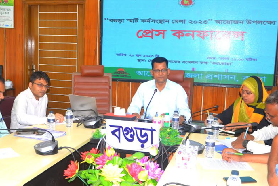 বগুড়ায় শুরু হচ্ছে স্মার্ট কর্মসংস্থান মেলা