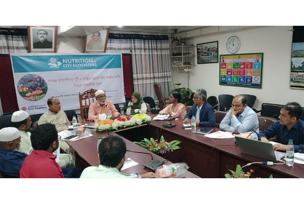 পুষ্টি ও স্বাস্থ্যের উন্নয়নে খাদ্য ব্যবস্থায় 
করণীয় বিষয়ক গোলটেবিল বৈঠক 
