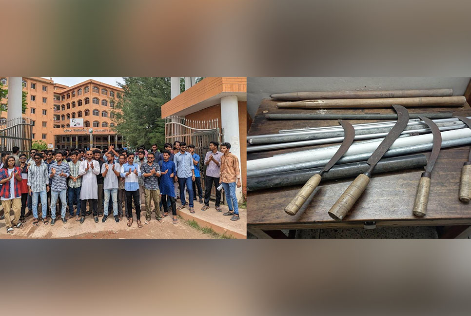 হল থেকে অস্ত্র উদ্ধার, নিরাপদ ক্যাম্পাসের দাবিতে ববি শিক্ষার্থীদের মিছিল