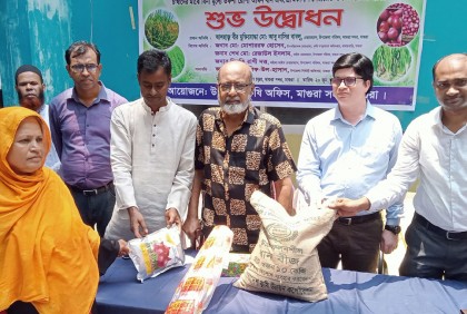 মাগুরা সদর উপজেলায় কৃষি প্রণোদনা বিতরণ কর্মসূচির উদ্বোধন