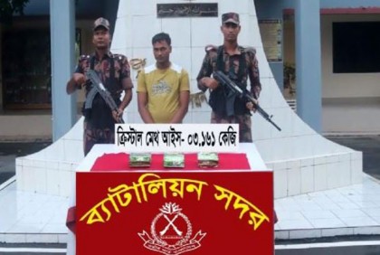 টেকনাফে ৩ কেজি আইসসহ নৌকা জব্দ, মিয়ানমার নাগরিক আটক