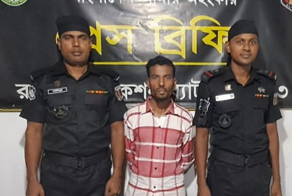 ১৩ বছর পর ধর্ষণ মামলার যাবজ্জীবন সাজাপ্রাপ্ত আসামি গ্রেফতার