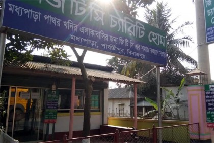 মধ্যপাড়া পাথর খনি শ্রমিকদের সন্তানদের শিক্ষা উপবৃত্তি প্রদান 