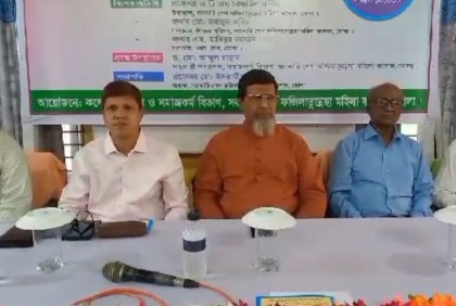 ভোলায় শিক্ষার মান উন্নয়নে ইমো-ডিটার প্রভাব বিষয়ক সেমিনার