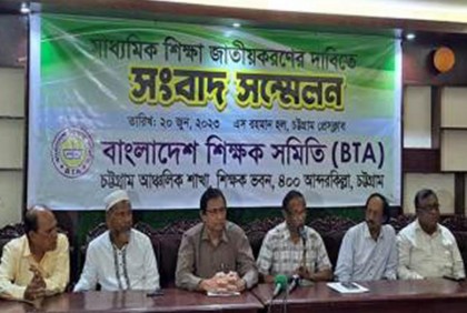 ‘অবকাঠামো উন্নয়নে নজর দিলেও শিক্ষাখাতে নজর নেই’