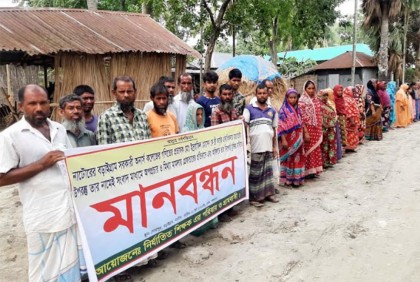 বড়াইগ্রামে কলেজ শিক্ষকের মুক্তির দাবিতে মানববন্ধন 