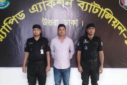 রূপগঞ্জে ৪৫ কেজি গাঁজাসহ মাদক ব্যবসায়ী গ্রেফতার