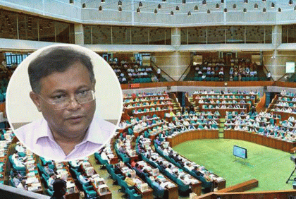 বঙ্গবন্ধু কন্যার নেতৃত্বে এগিয়ে যাবে অদম্য বাংলাদেশ : সংসদে তথ্যমন্ত্রী