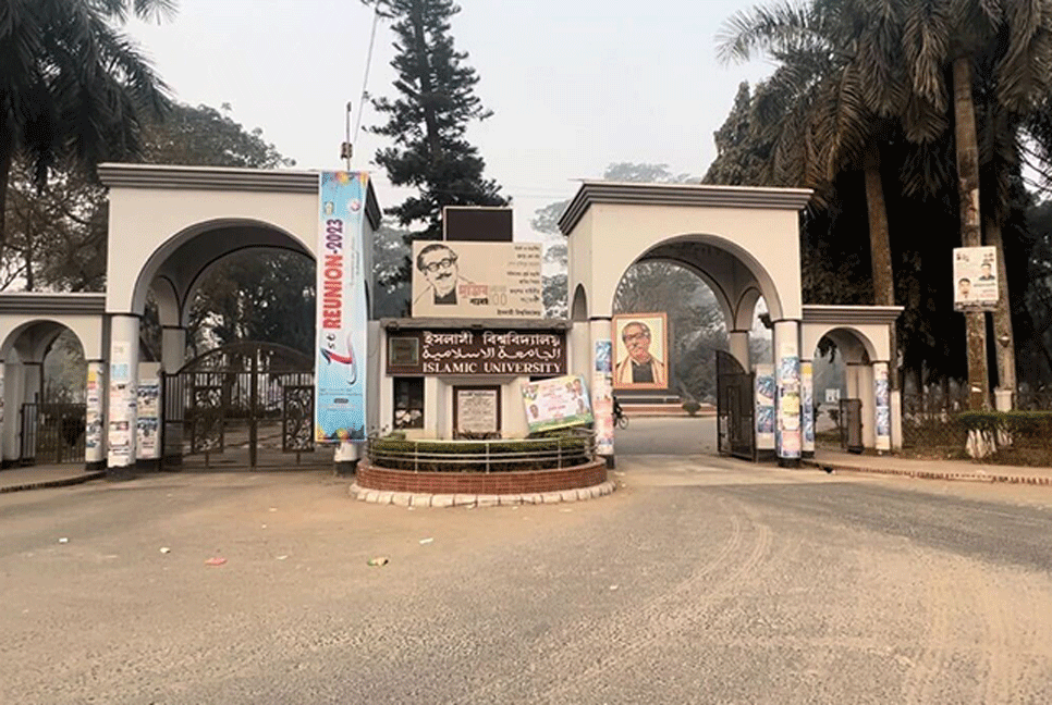 আবারও ইবিতে শিক্ষার্থীকে র‍্যাংগিংয়ের অভিযোগ