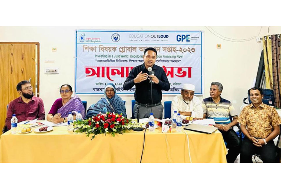 বরিশালে গ্লোবাল অ্যাকশন
সপ্তাহ উপলক্ষে আলোচনা সভা অনুষ্ঠিত