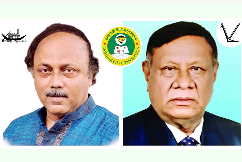প্রাপ্ত কেন্দ্র ১১৯ : খায়রুজ্জামান লিটন ১১৯৭৬৬, সাইফুল ইসলাম স্বপন ৭৫১২