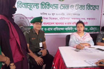 কক্সবাজারে ৫০০ জনকে বিনামূল্যে চিকিৎসা সেবা