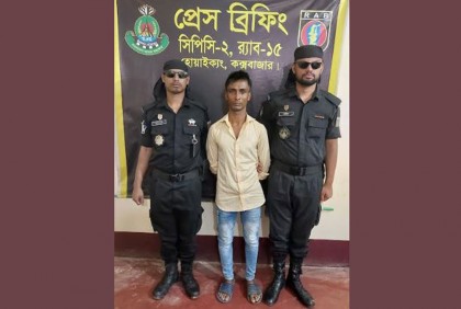 টেকনাফে র‌্যাবের অভিযানে ১ লাখ ৮০ হাজার ইয়াবা জব্দ, আটক ১