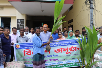 বরিশালে কৃষকদের মধ্যে বীজ-সার ও গাছের চারা বিতরণ