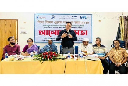 বরিশালে গ্লোবাল অ্যাকশন
সপ্তাহ উপলক্ষে আলোচনা সভা অনুষ্ঠিত