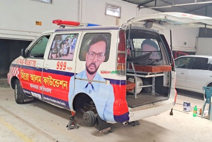 ঈদের আগে হস্তান্তর হচ্ছে না হিরো আলমের সেই অ্যাম্বুলেন্স