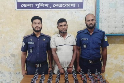 নেত্রকোনার দুর্গাপুরে মাদকসহ  আটক ১ 


