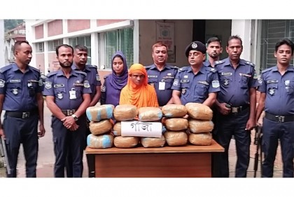 গাঁজাসহ নারী মাদক কারবারি আটক 