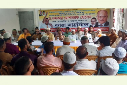 ড. মোশাররফের সুস্থতা কামনায় কুমিল্লায় দোয়া 