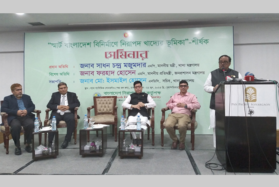 আমরা অনেক বিষয়ে স্মার্ট হলেও খাবারের ক্ষেত্রে ততটা না : খাদ্যমন্ত্রী