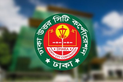 ঈদুল আজহা: পশুর হাট তদারকিতে থাকবে মনিটরিং টিম