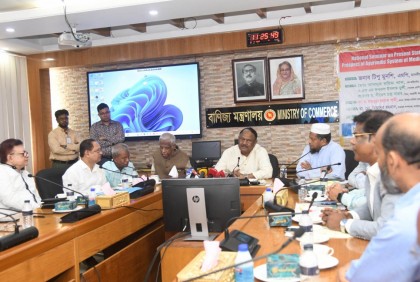 চিনির বাজার মনিটরিংয়ের নির্দেশ বাণিজ্যমন্ত্রীর