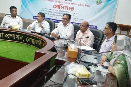 নোয়াখালীতে নিরাপদ খাদ্য শীর্ষক সেমিনার 