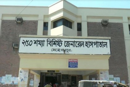 মেহরপুর জেনারেল হাসপাতালের চিকিৎসককে মারধর