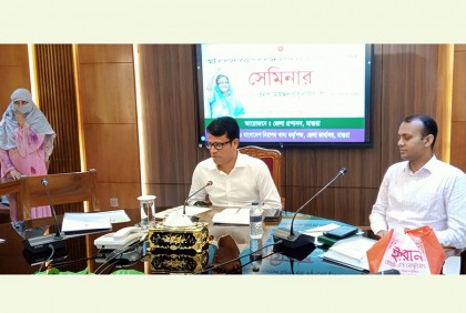 মাগুরায় নিরাপদ খাদ্য কর্তৃপক্ষের ভূমিকা শীর্ষক সেমিনার 