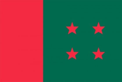 চট্টগ্রাম-১০ আসনে নৌকার মনোনয়ন প্রত্যাশীদের ফরম সংগ্রহের আহ্বান

