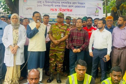 ডেঙ্গু নিয়ন্ত্রণে চসিকের ১০০ দিনের ক্র্যাশ প্রোগ্রাম