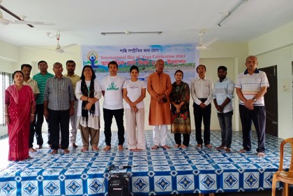 নোয়াখালীতে আন্তর্জাতিক যোগ দিবস পালন