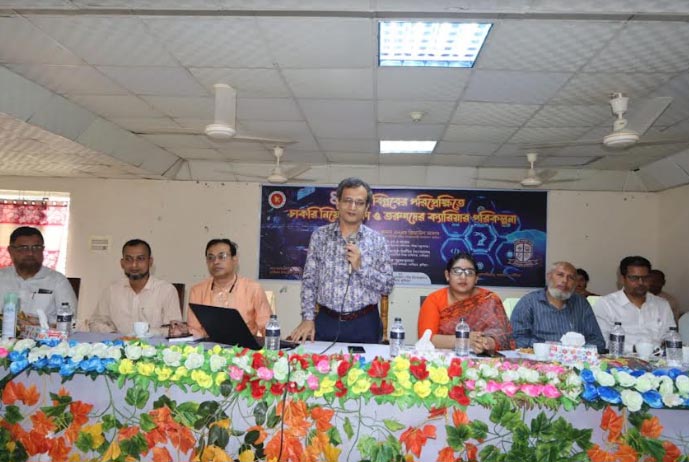 তরুণদের ক্যারিয়ার বিষয়ে সেমিনার