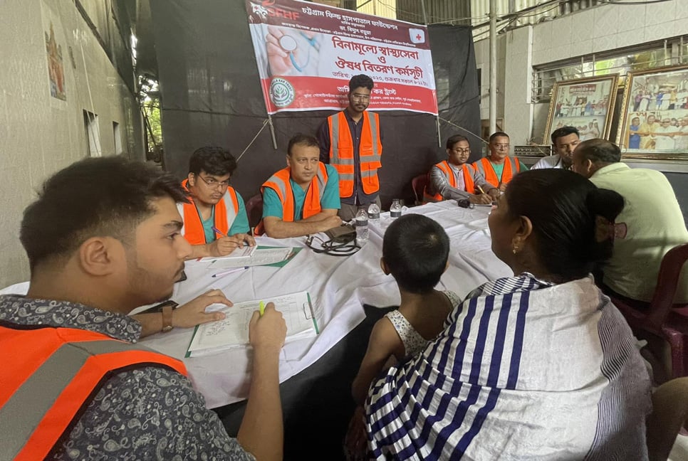 চট্টগ্রাম ফিল্ড হাসপাতাল ফাউন্ডেশনের ফ্রি হেলথ ক্যাম্প 

